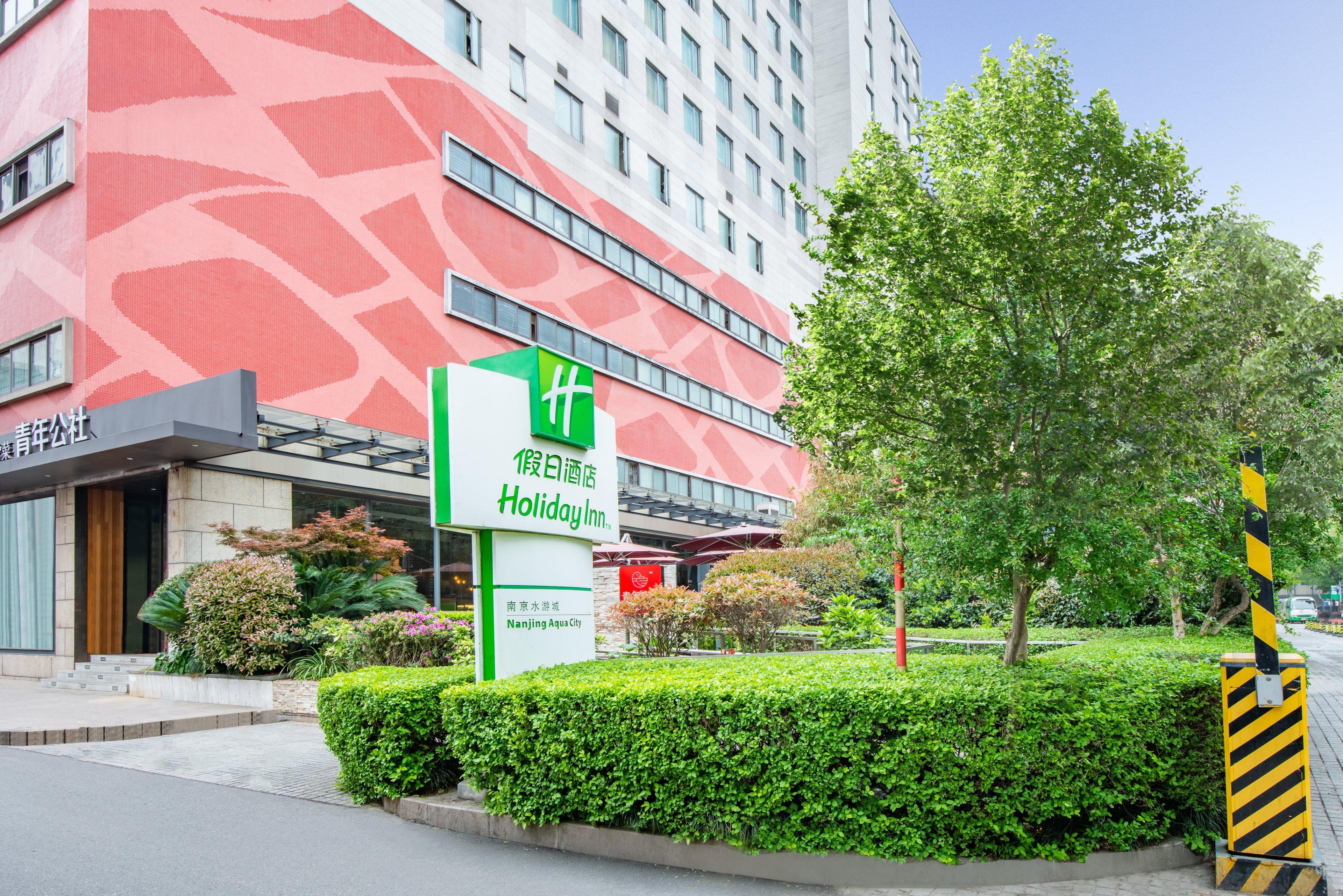 Holiday Inn Nanjing Aqua City By Ihg Zewnętrze zdjęcie